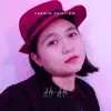 Yasmin Asistido - Ala - Ala - Single